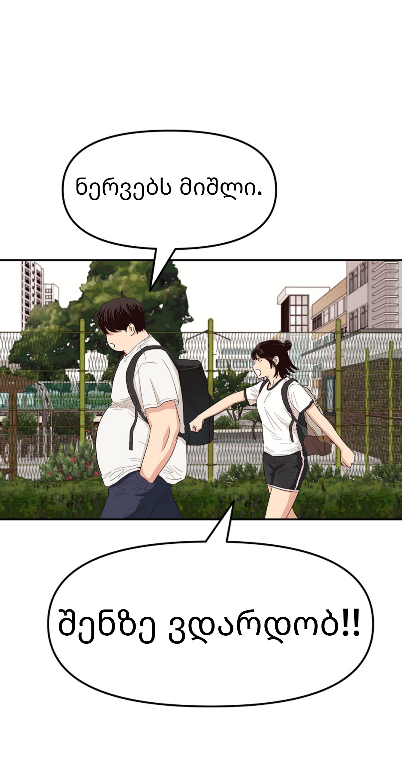 Page (7)